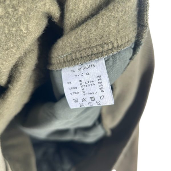 JaVa Military Jkt XL Khaki Cotton  Cheap